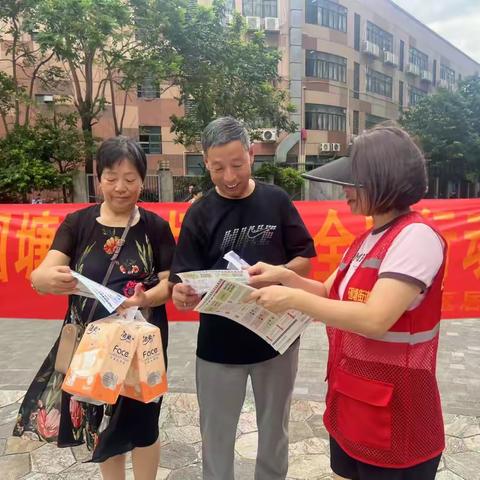 芳彩社区2025年6月开展垃圾分类主题系列活动
