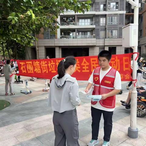 芳彩社区2025年8月开展垃圾分类主题系列活动