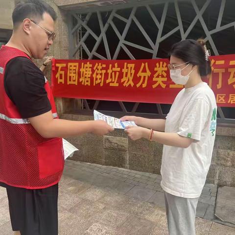 芳彩社区2025年10月开展垃圾分类主题系列活动