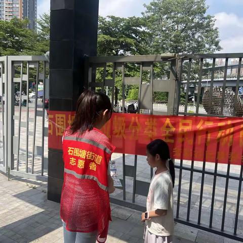芳彩社区2026年7月开展垃圾分类主题系列活动