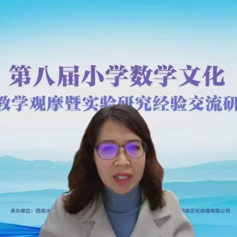 品味数学文化，打造魅力课堂——王宗彦名师工作室12月份活动纪实