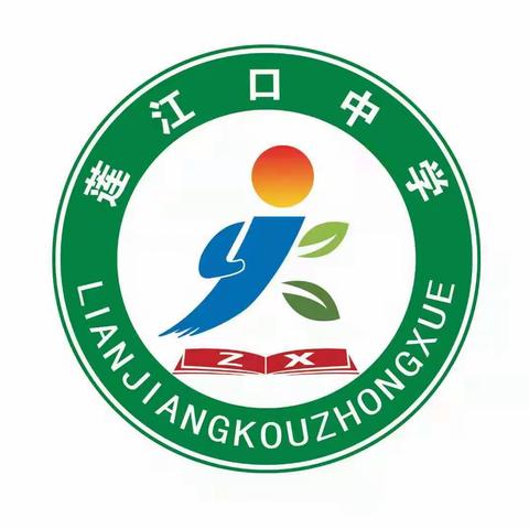 莲江口中学关于落实“六项管理”致家长一封信