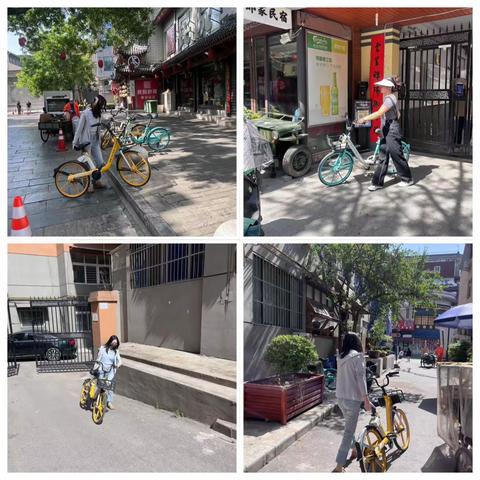 【德福之情】5月14日德福巷社区百日攻坚行动简报