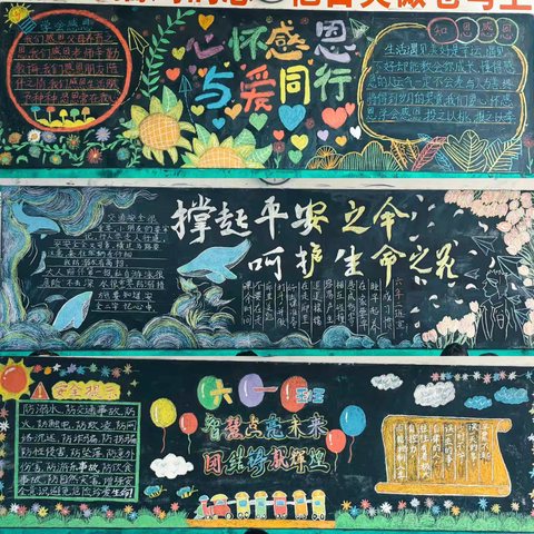 教室方寸间 文化润心田 ‍——东施古镇初级中学班级文化评比暨互比互看活动