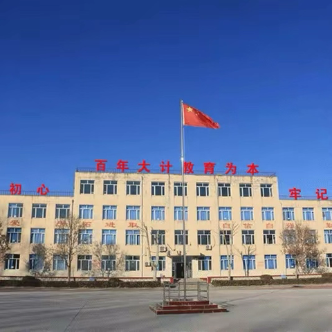 国旗之下诵初心 红色精神代代传——东施古镇初级中学“红色精神传承”主题升旗仪式系列活动纪实