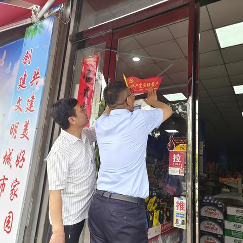 禹州市烟草分公司：党员挂牌亮身份，示范引领显担当