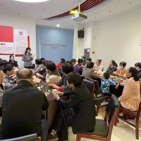 建华南街道美苑社区开展“巧手慧心 幸福花开”活动