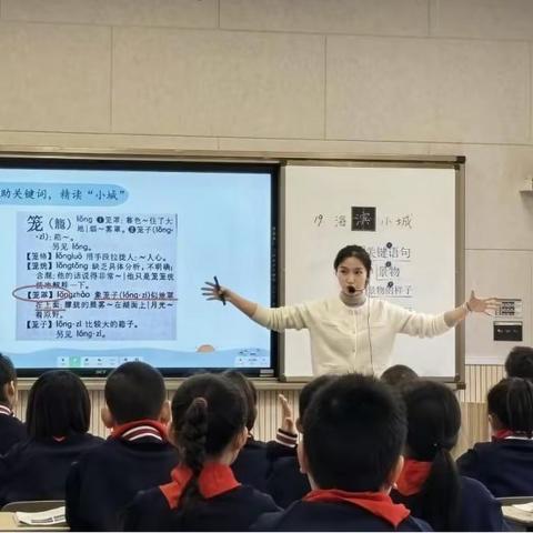 语文课堂阅读教学研讨——聚焦“学为中心”  落实单元要素 培养系统思维﻿