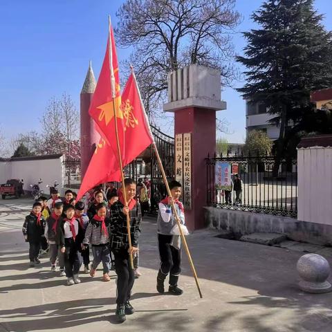 【豫灵教育】豫灵镇文峪小学“祭奠烈士英魂，传承红色基因”