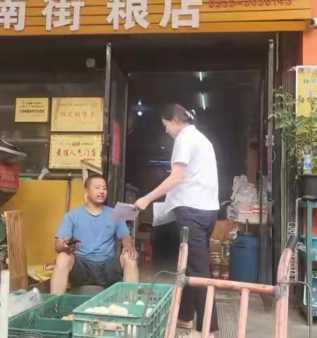 六府塔支行开展个体工商户服务月活动