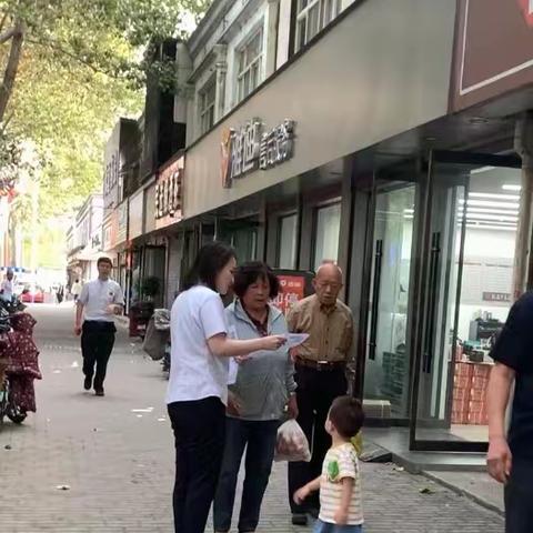 普及金融知识，守护美好生活！六府塔支行在行动