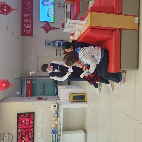 六府塔支行开展金融服务教育宣传月活动