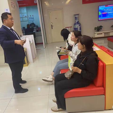 六府塔支行开展5·15全国投资者保护宣传日活动