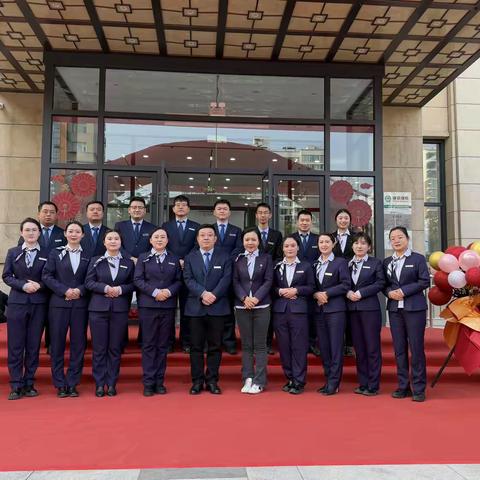 喜迎新址 感恩相伴