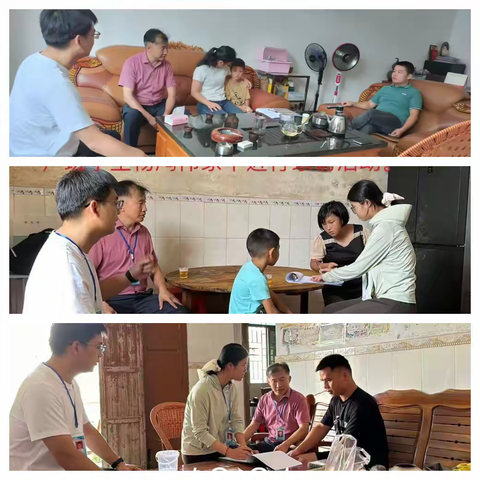 🌞 夏日家访·为爱同行  信宜市合水中心小学暑期家访 温情纪实