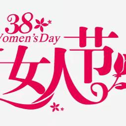 品味书香•阅见美好
