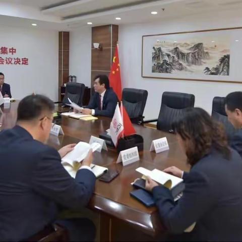 铁岭分行召开2023年基层党建工作会议