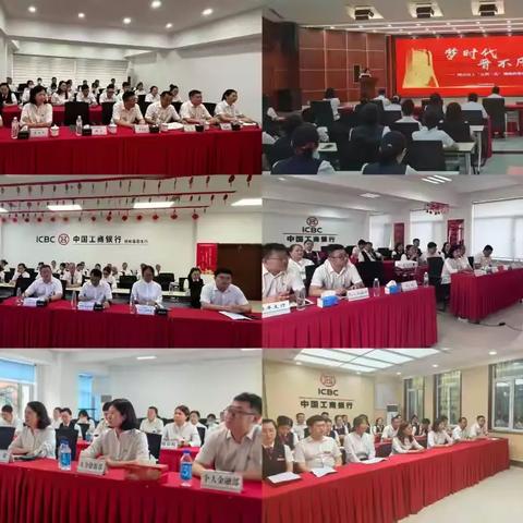 铁岭分行开展“五到三化”表彰仪式暨宣讲进基层系列晋升活动