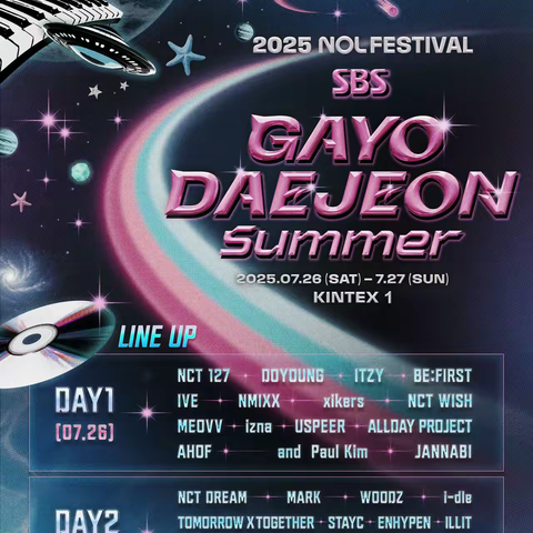 历代级夏季庆典-2025 SBS歌谣大典SUMMER最终阵容公开！共31组艺人参与