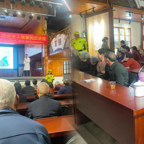 “温暖夕阳”助医老人——互通公益开展健康知识讲座