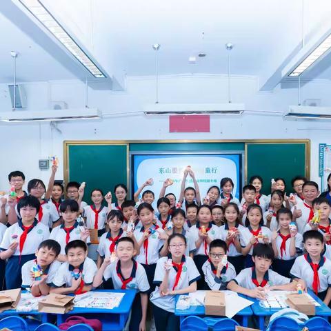 东山墨韵，科创童行｜大南路小学科创文化校园专场精彩回顾！