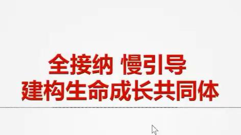 【至善·教师】市区牵手，助力班主任队伍建设—太师屯镇中心小学开展班主任培训