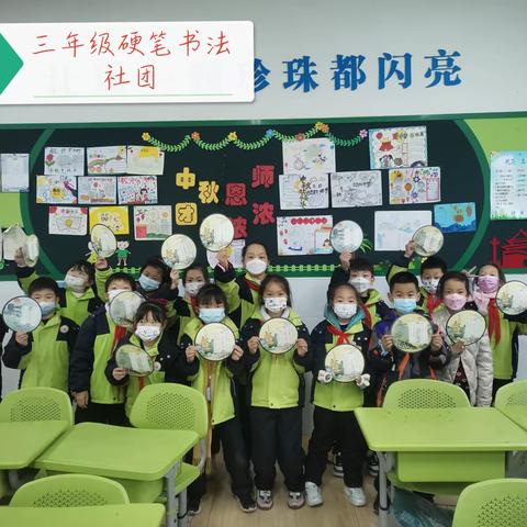 北港小学2022年下学期三年级硬笔书法社团活动纪实