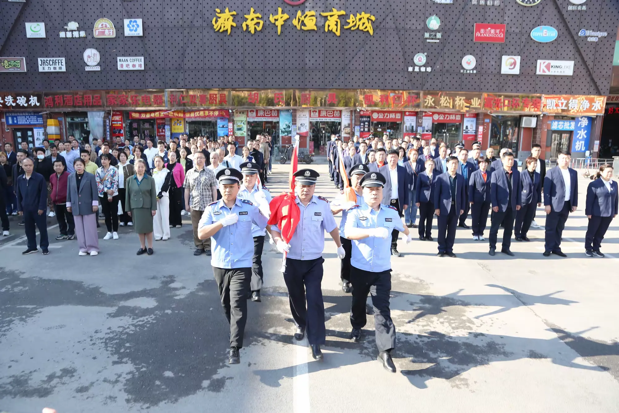 简篇-致敬劳动者,传承劳动精神——中恒商城举行五一劳动节升旗仪式