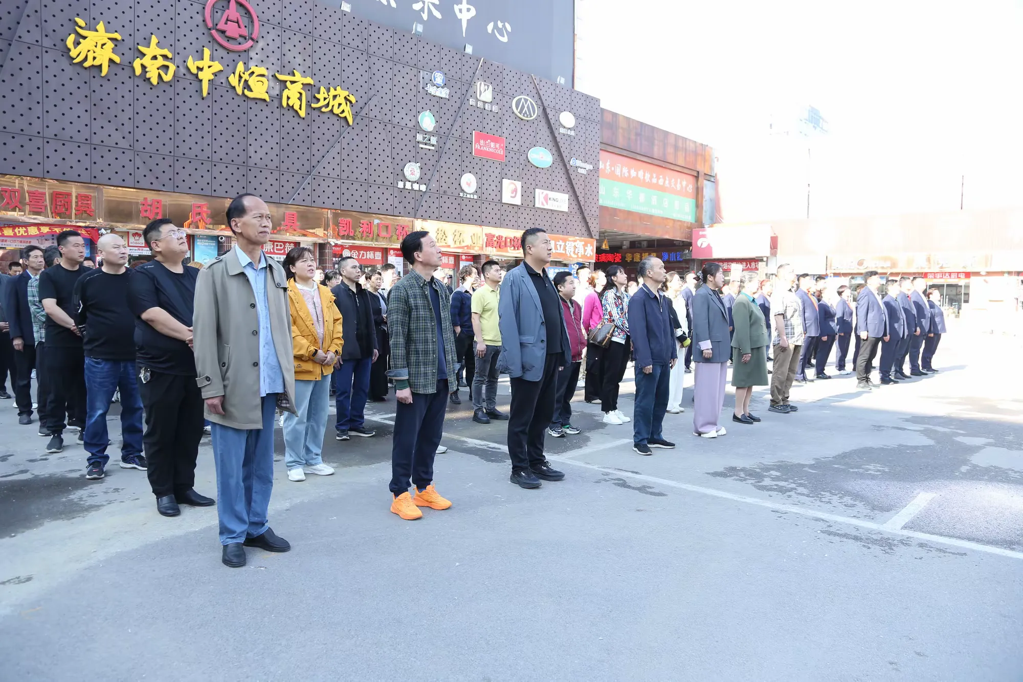 简篇-致敬劳动者,传承劳动精神——中恒商城举行五一劳动节升旗仪式