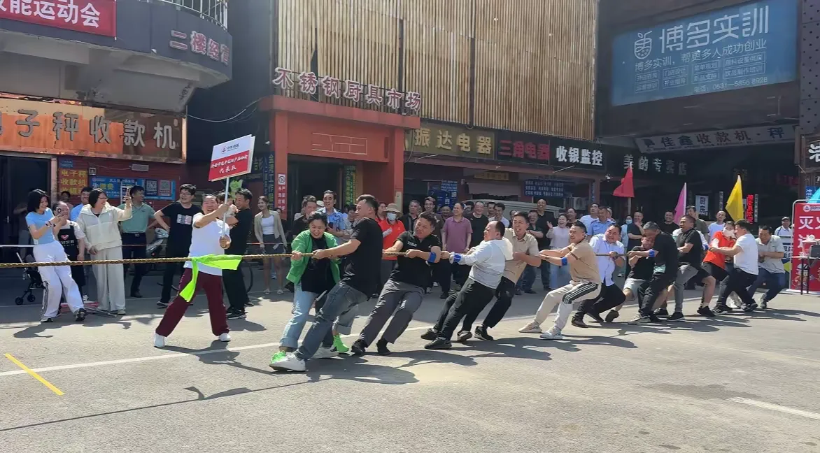 简篇-中恒商城员工业户春季健身、技能运动会圆满落幕