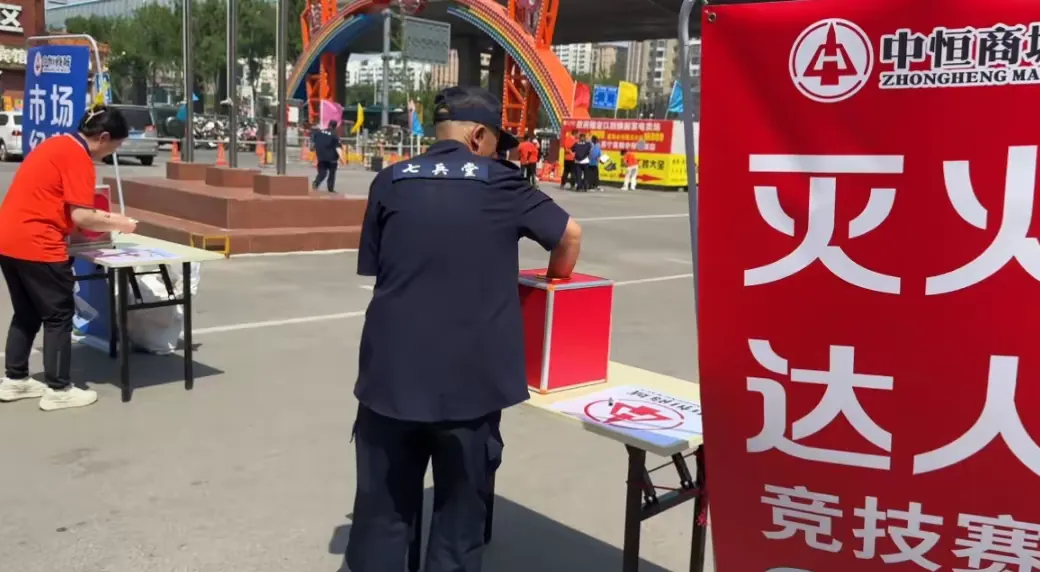 简篇-中恒商城员工业户春季健身、技能运动会圆满落幕