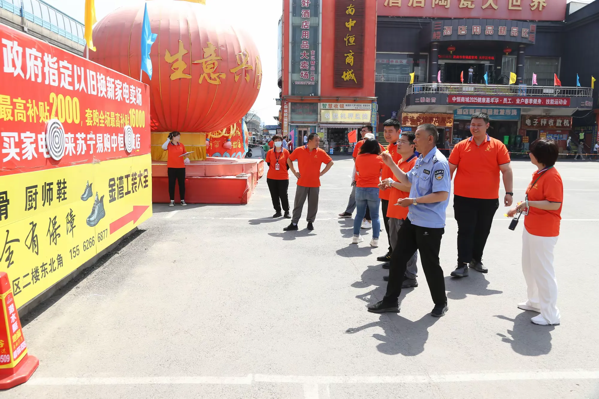 简篇-中恒商城员工业户春季健身、技能运动会圆满落幕