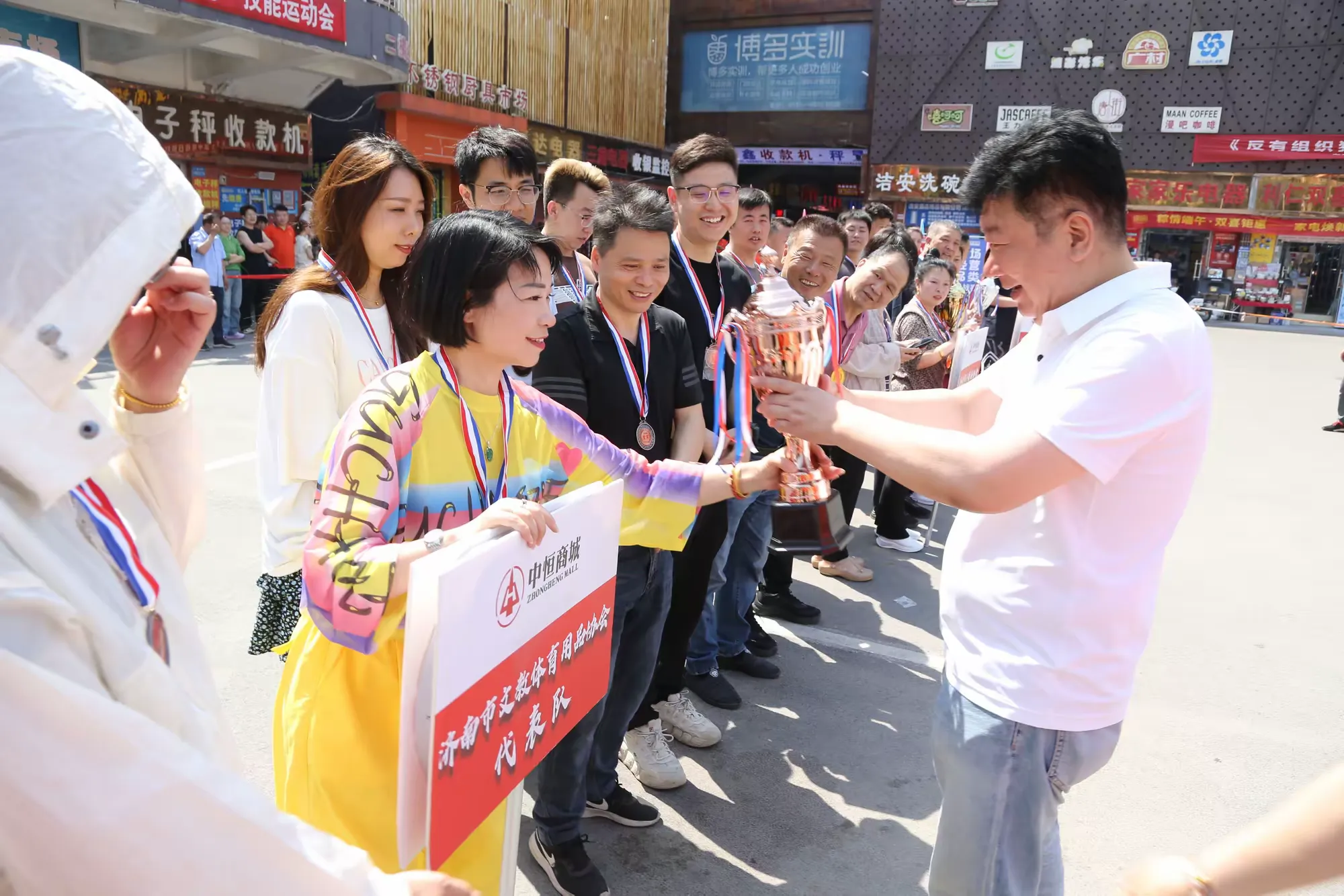 简篇-中恒商城员工业户春季健身、技能运动会圆满落幕