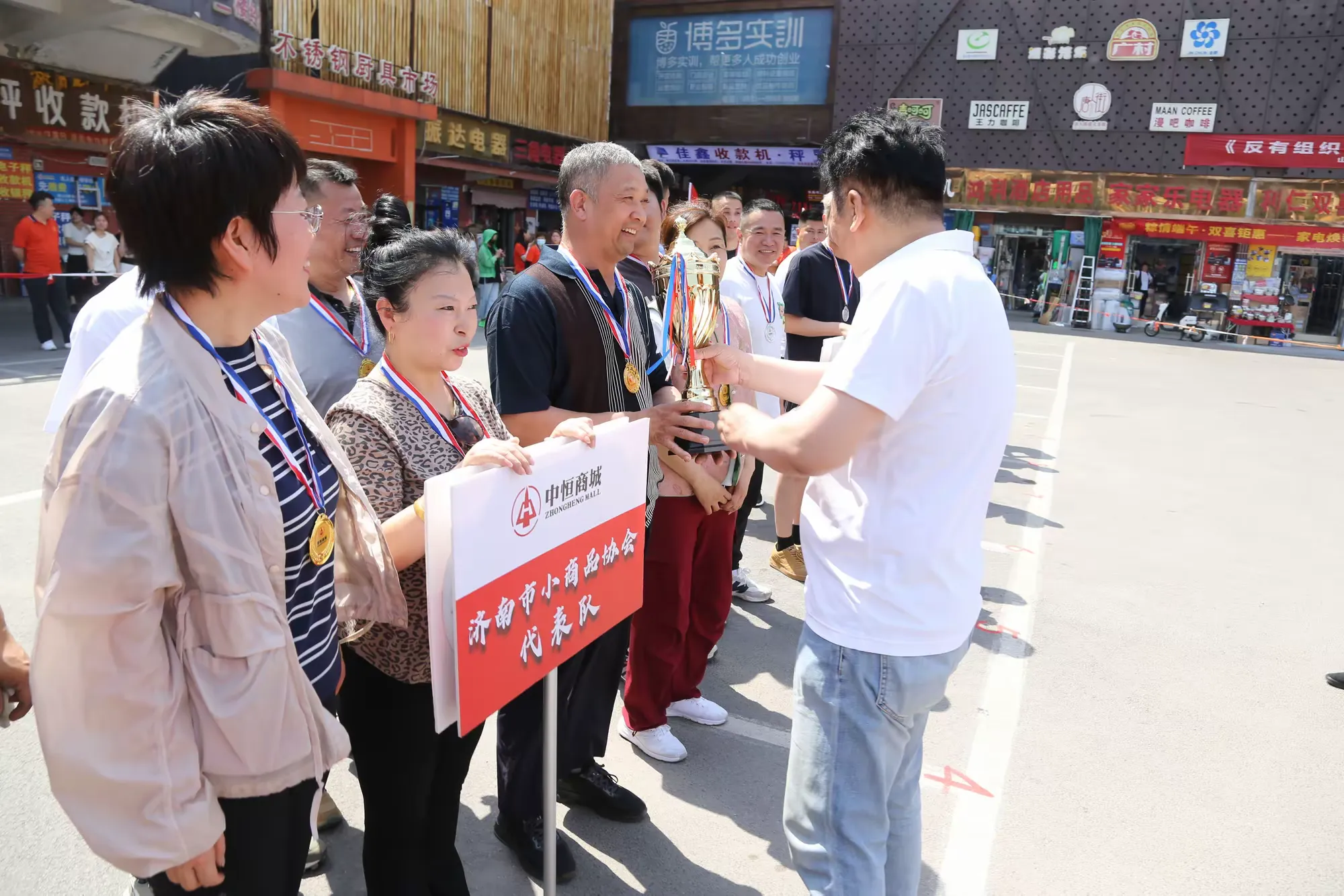简篇-中恒商城员工业户春季健身、技能运动会圆满落幕