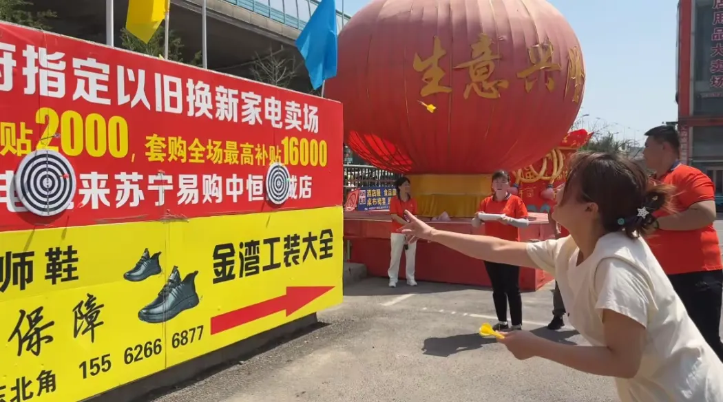简篇-中恒商城员工业户春季健身、技能运动会圆满落幕