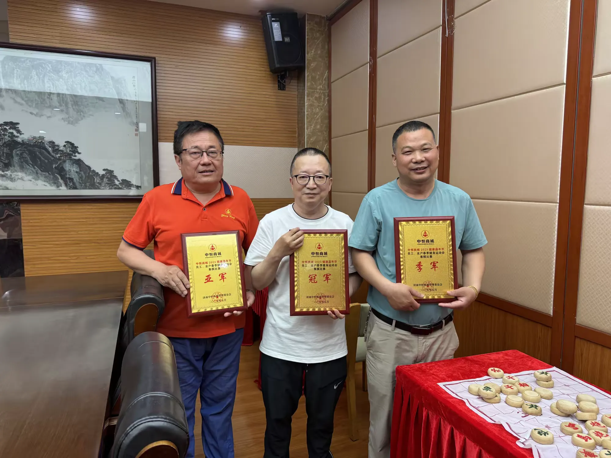 简篇-中恒商城员工业户春季健身、技能运动会圆满落幕