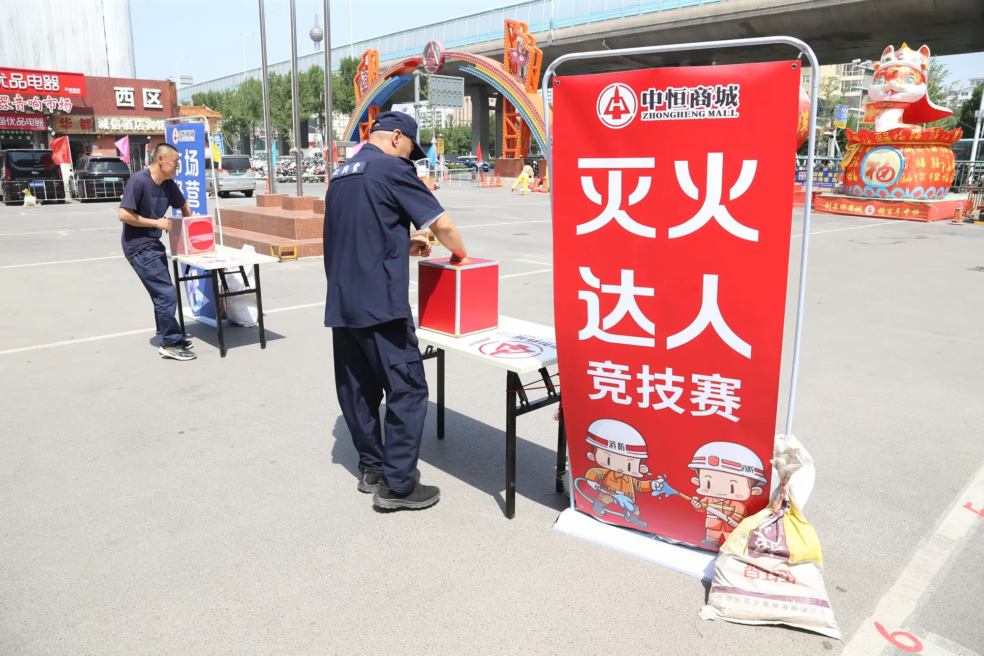 简篇-中恒商城员工业户春季健身、技能运动会圆满落幕