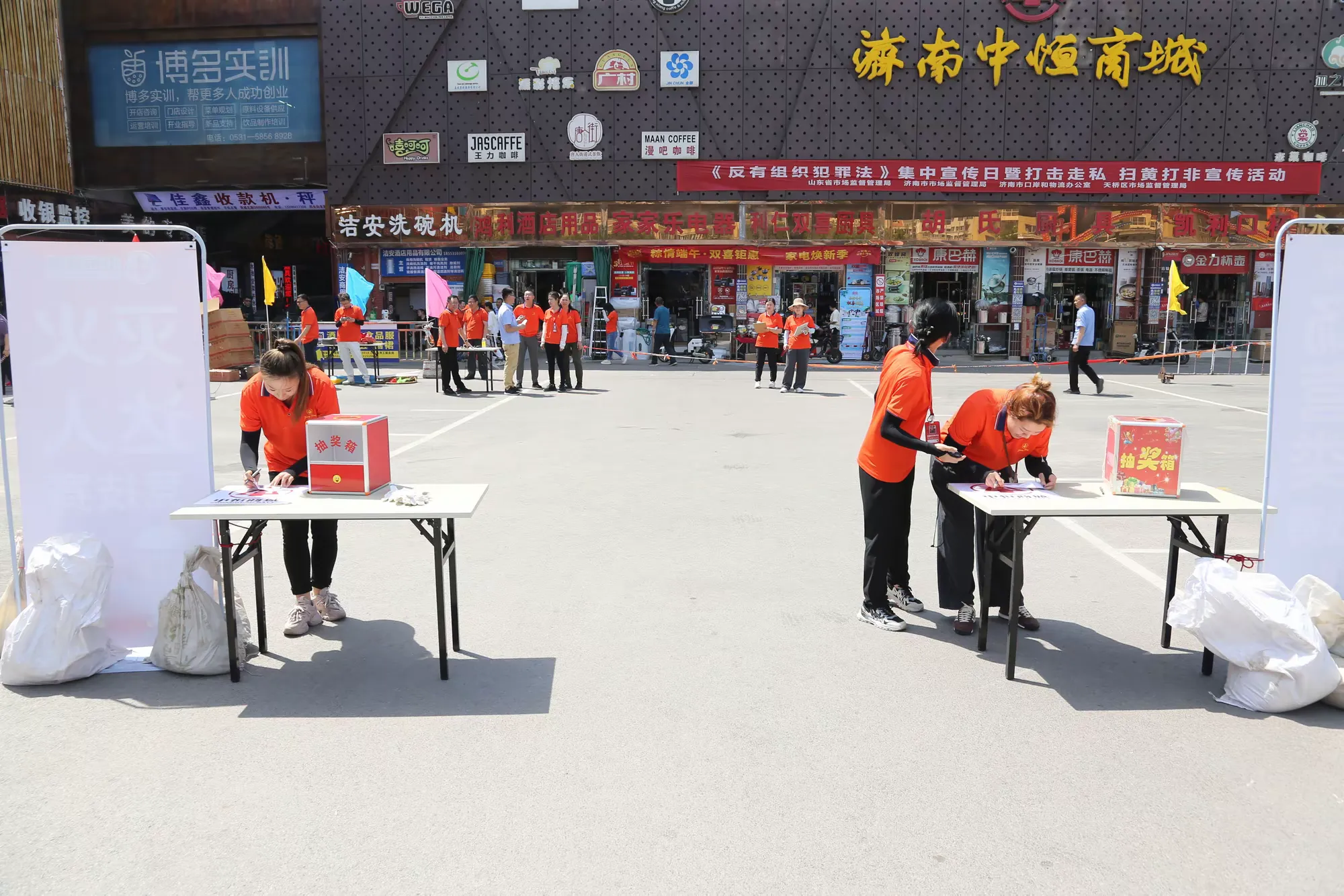 简篇-中恒商城员工业户春季健身、技能运动会圆满落幕