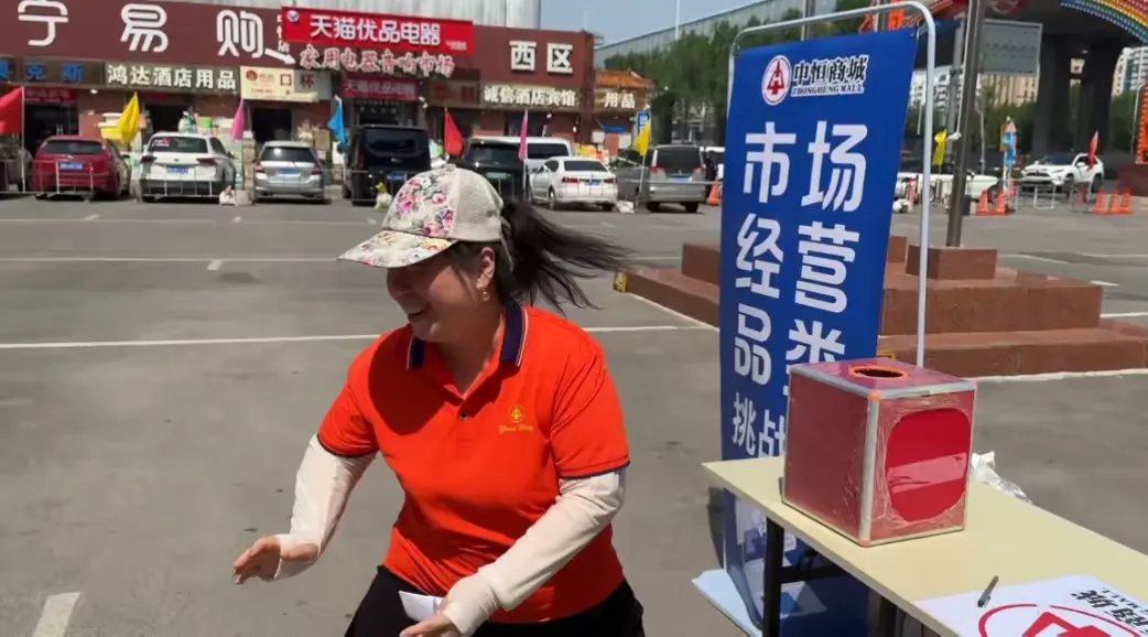 简篇-中恒商城员工业户春季健身、技能运动会圆满落幕