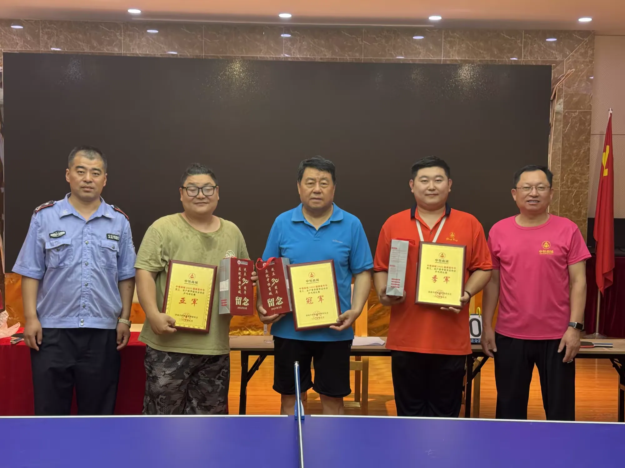 简篇-中恒商城员工业户春季健身、技能运动会圆满落幕