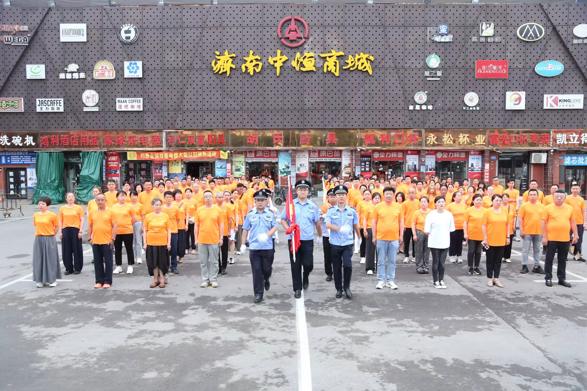 简篇-济南中恒商城党委——赴天福山起义纪念馆开展主题党日活动