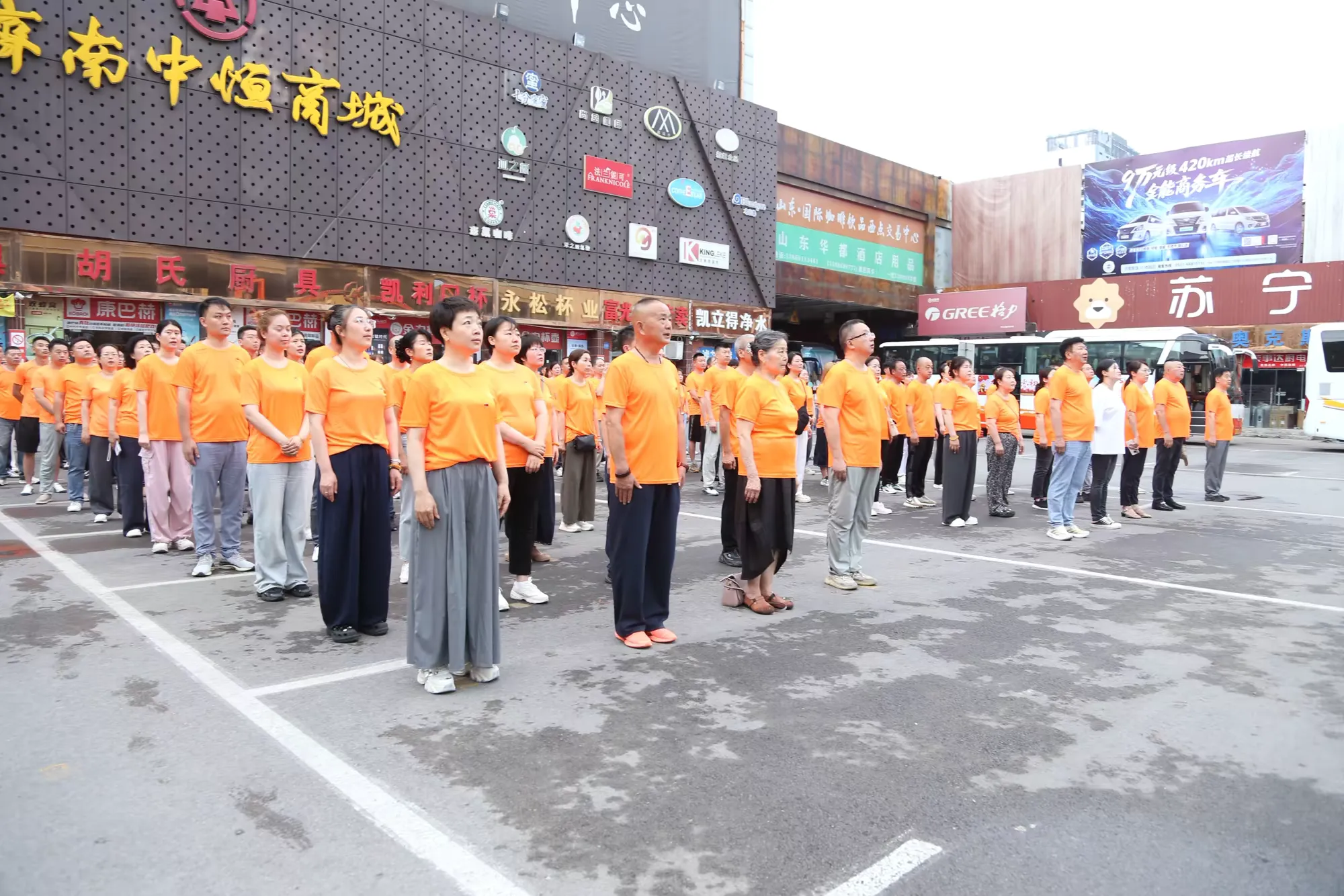简篇-济南中恒商城党委——赴天福山起义纪念馆开展主题党日活动