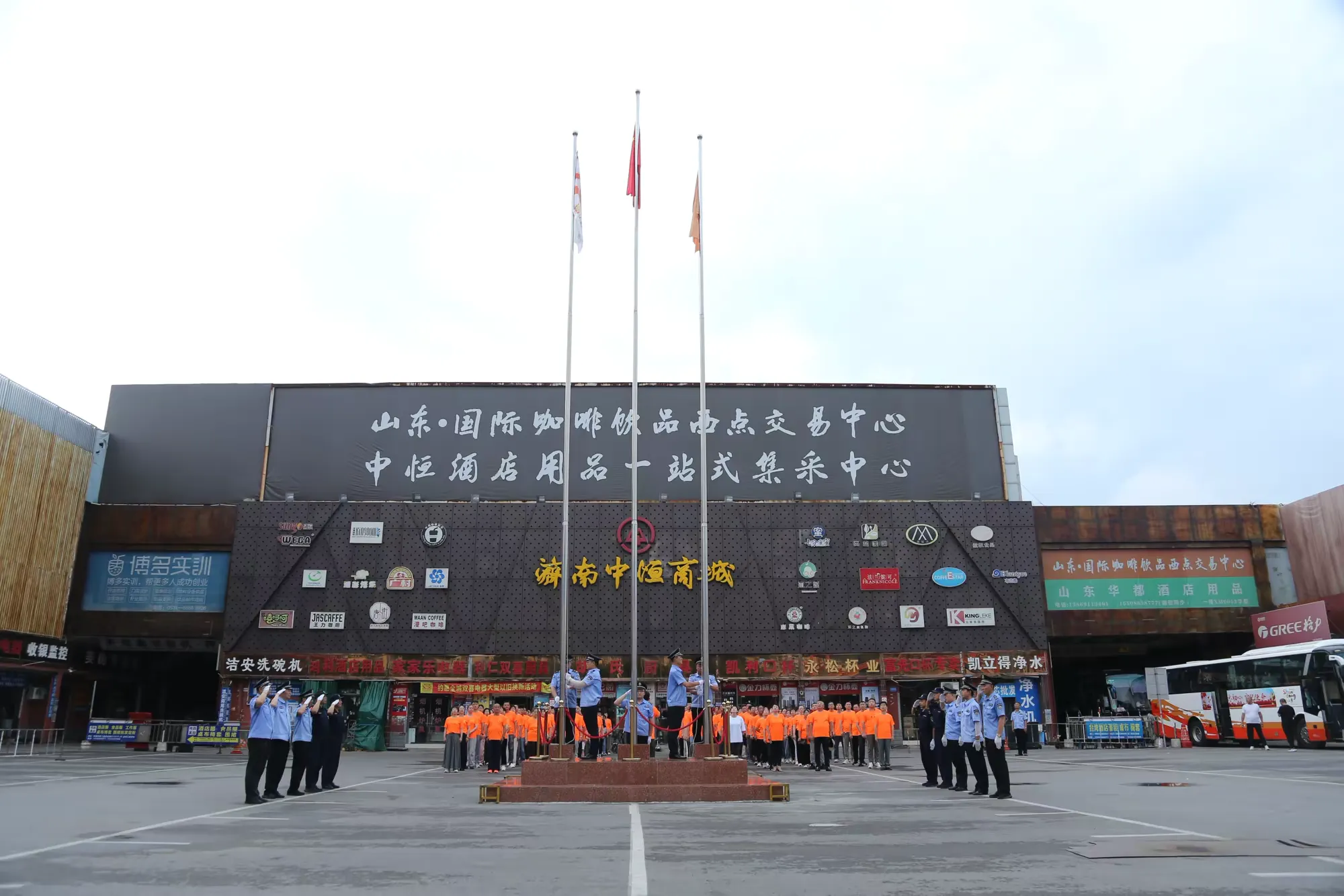 简篇-济南中恒商城党委——赴天福山起义纪念馆开展主题党日活动
