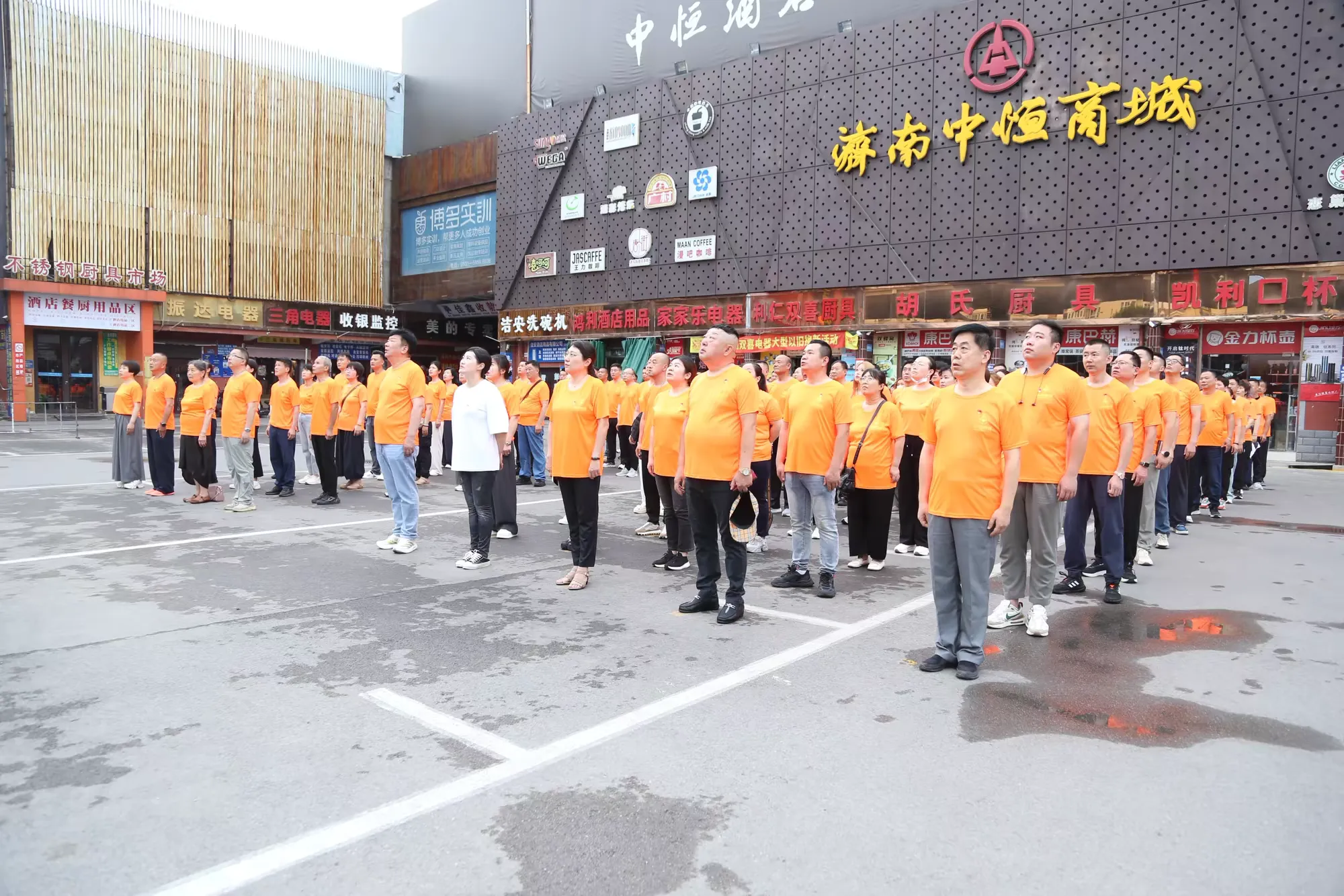 简篇-济南中恒商城党委——赴天福山起义纪念馆开展主题党日活动
