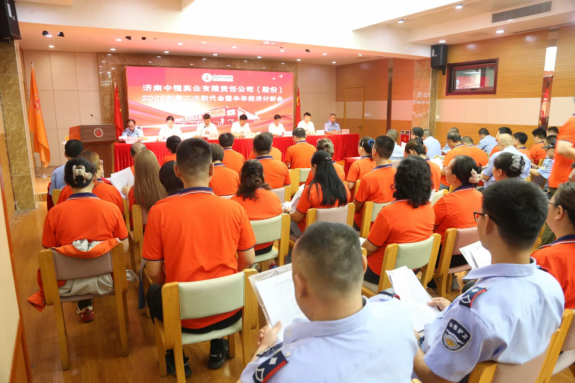 简篇-锚定目标、聚力攻坚、勠力同心、共渡难关———中恒公司2025年第二次职工代表大会胜利召开