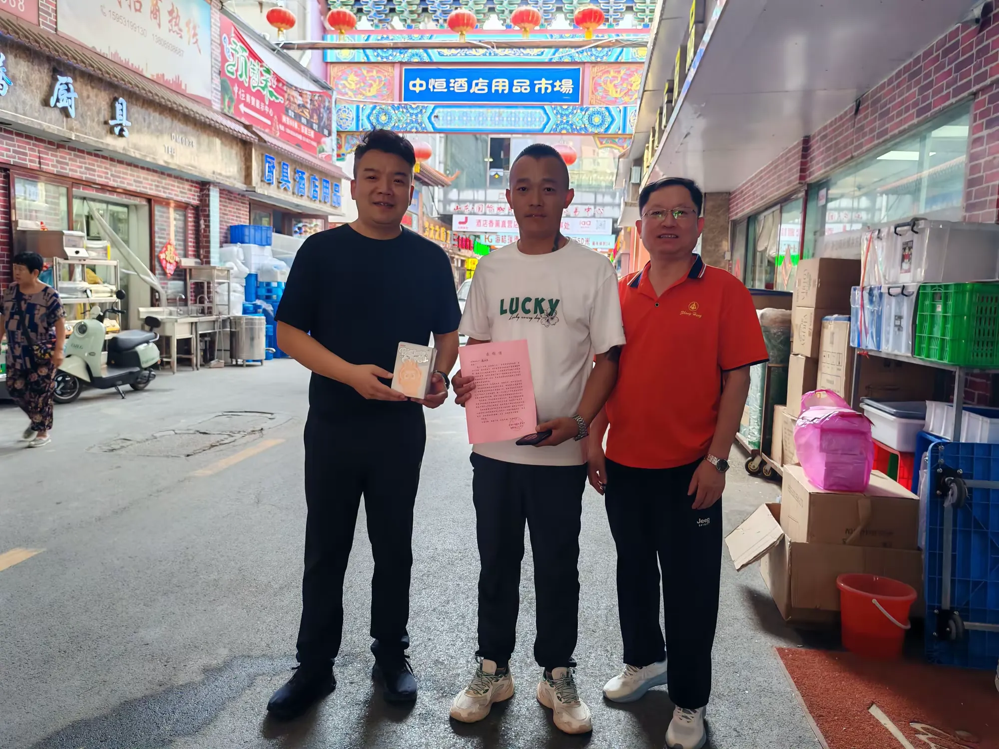 简篇-慈心一日捐,温暖满人间