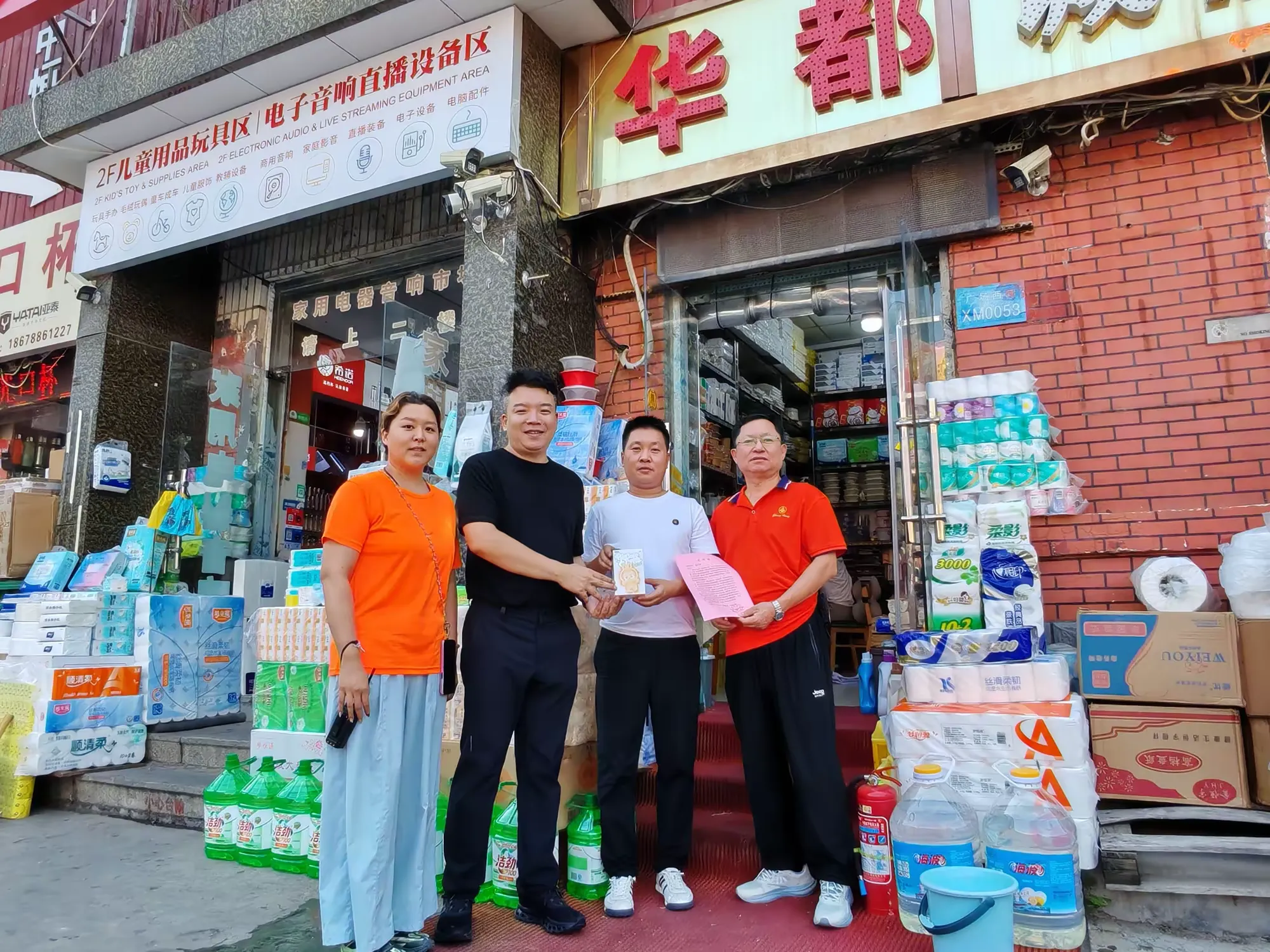 简篇-慈心一日捐,温暖满人间