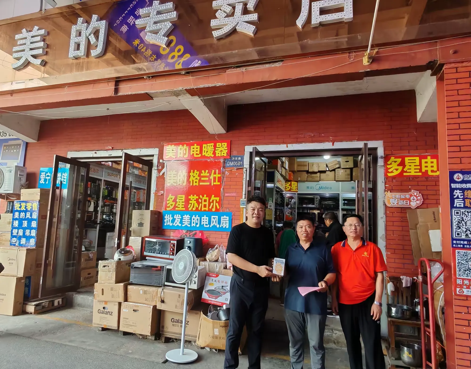 简篇-慈心一日捐,温暖满人间