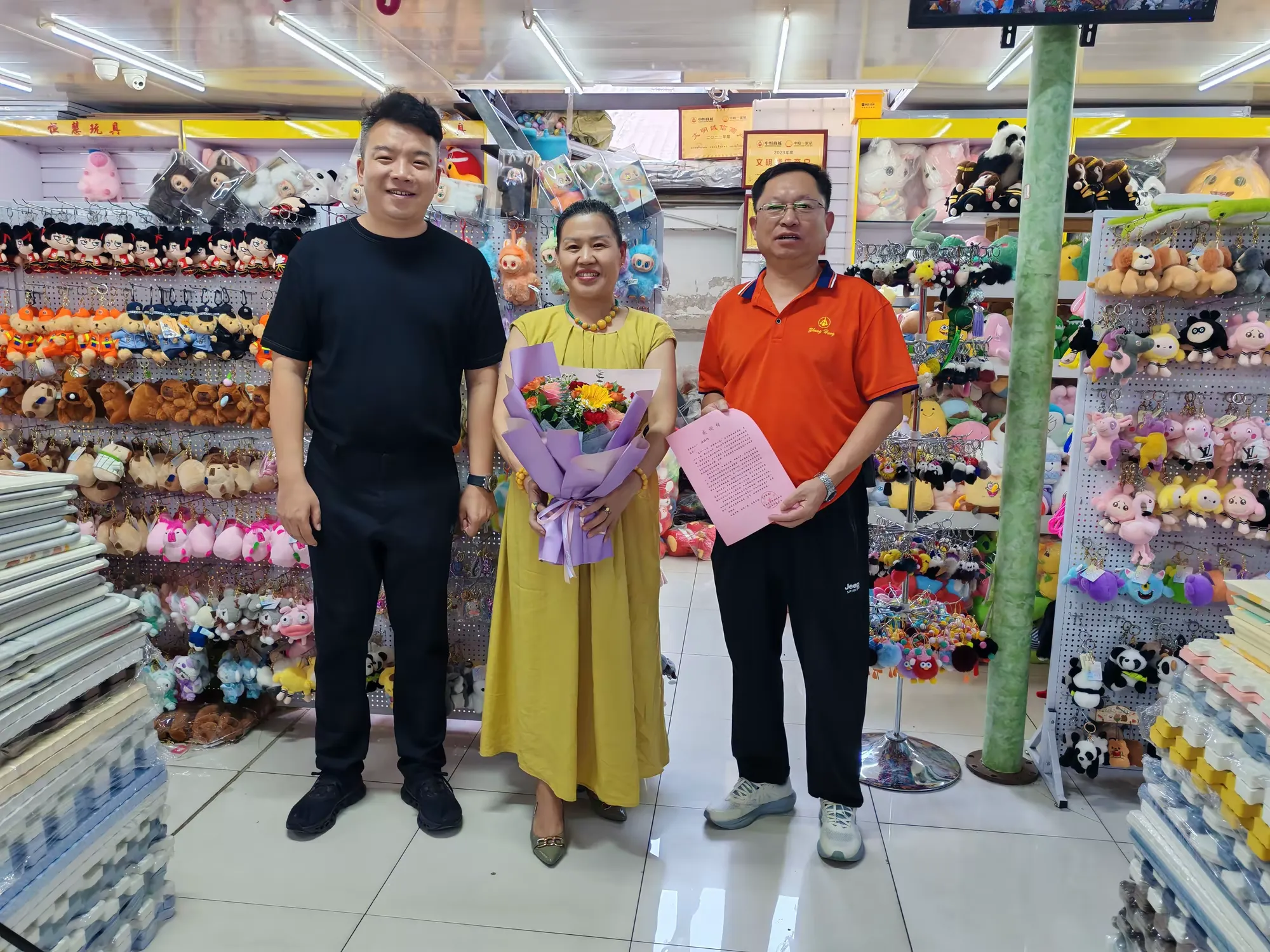 简篇-慈心一日捐,温暖满人间