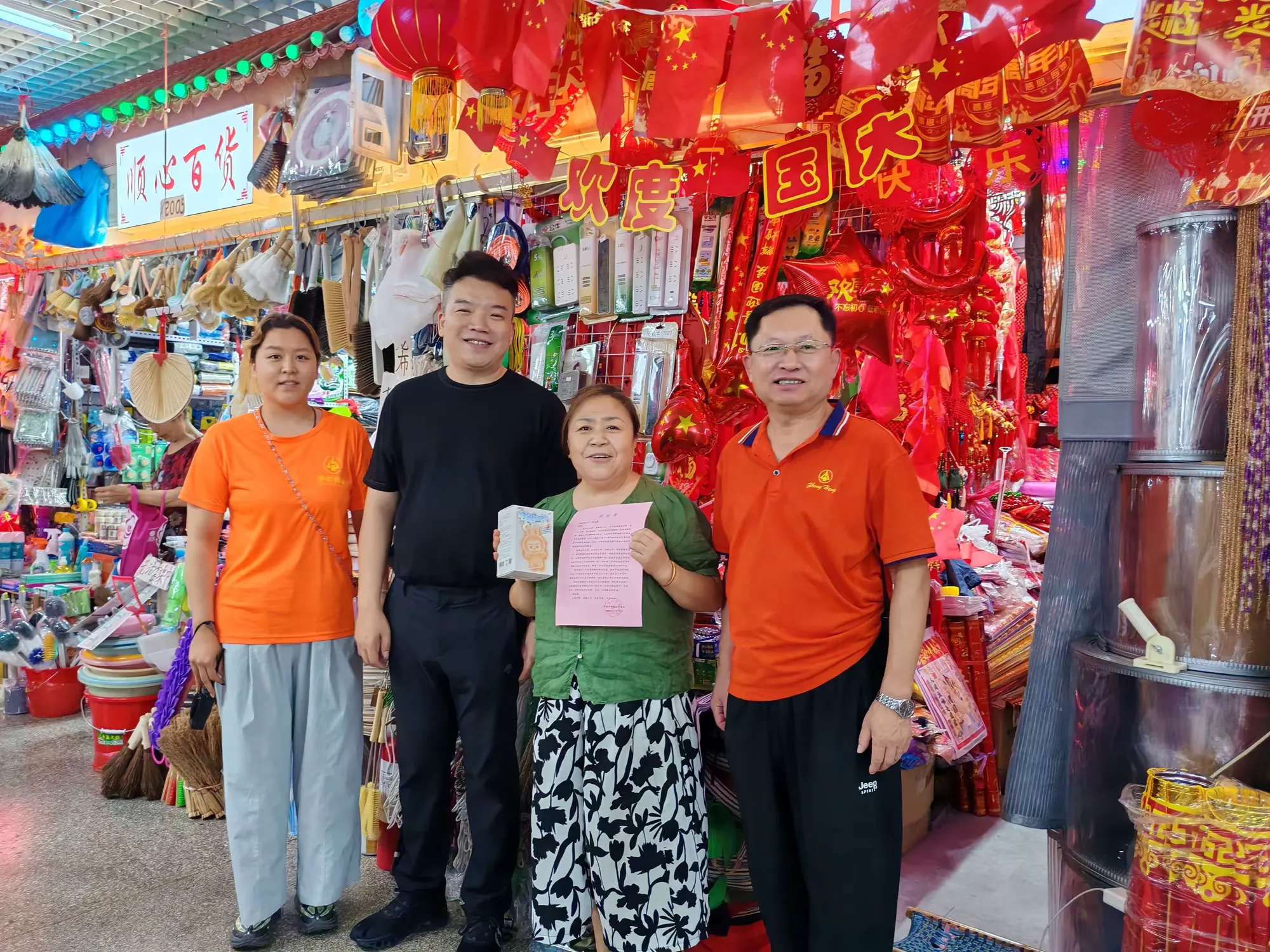 简篇-慈心一日捐,温暖满人间